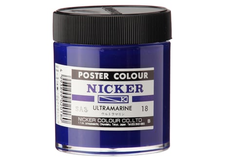 ポスターカラー130ml　＃018　ウルトラマリン　ULTRAMARINE