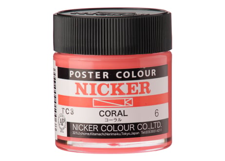 ポスターカラー40ml　＃006　コーラル　CORAL