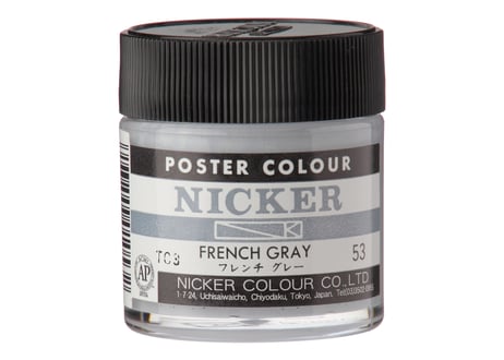 ポスターカラー40ml　＃053　フレンチグレー　FRENCH GRAY