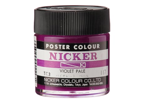 ポスターカラー40ml　＃117　バイオレットペール　VIOLET PALE