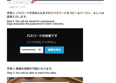 アナログ背景美術　ダウンロードテスト用サンプル　【MP4】  ダウンロードガイド