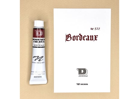 デザイナースカラー20ML　DC522　ボルドゥ　BORDEAUX