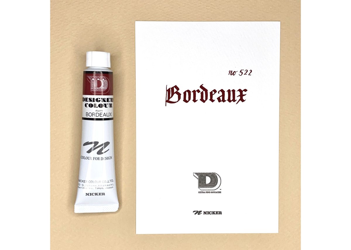 デザイナースカラー20ML DC522 ボルドゥ | NICKER ONLINE SHOP