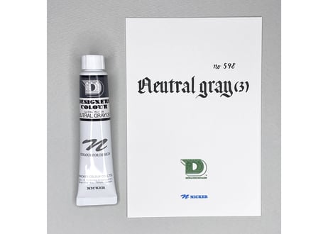 デザイナースカラー20ML　DC598　ニュートラルグレー（3）　NEUTRAL GRAY（3）
