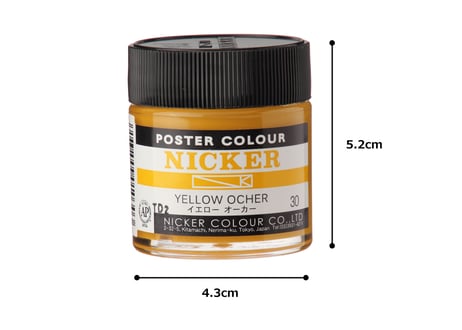 ポスターカラー40ml　＃030　イエローオーカー　YELLOW OCHER