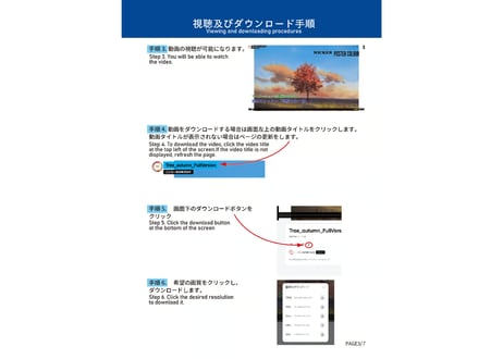 Download Guide for "Autumn meadows and tree" Full version by Yoji Takeshige
