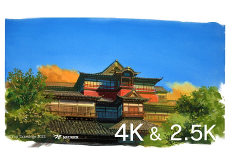 アニメーション背景美術の壁紙 武重洋二 『伝統的な日本家屋』 PC、スマートフォン両対応