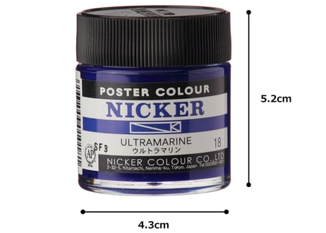 ポスターカラー40ml　＃018　ウルトラマリン　ULTRAMARINE