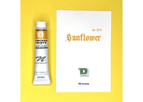 デザイナースカラー20ML　DC569　サンフラワー　SUNFLOWER