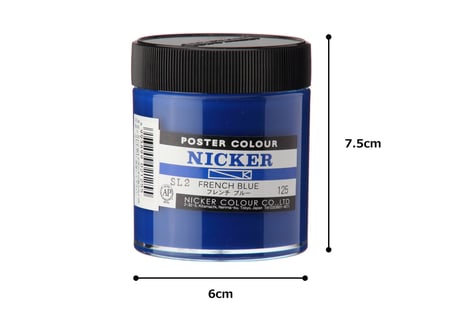ポスターカラー130ml　＃125　フレンチブルー　FRENCH BLUE