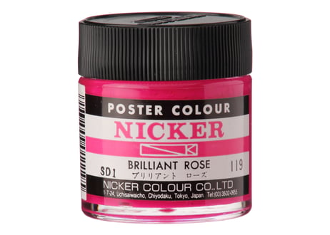 ポスターカラー40ml　＃119　ブリリアントローズ　BRILLIANT ROSE