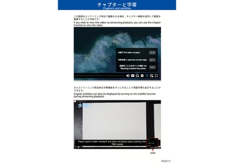 「基本のレッスン『月夜』　完全版」　美術監督 武重洋二によるアニメーション背景画の描き方6【MP4】  ダウンロードガイド