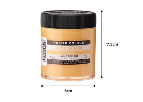 ポスターカラー130ml　＃028　ジョンブリアン　JAUNE BRILLANT