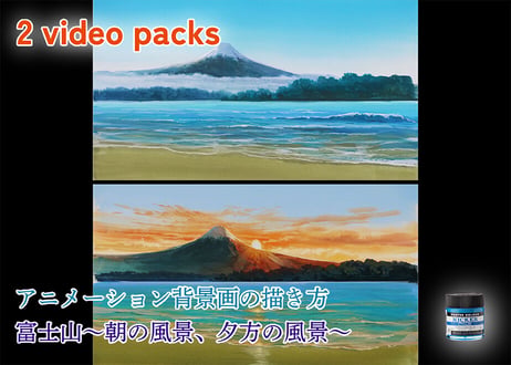【2 video packs】"Mt.Fuji-Morning & Evening Scenery" Full version by Yoji Takeshige
