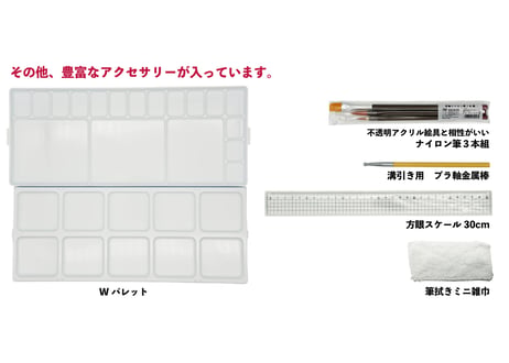 特典付き ファン・アクリックガッシュデザインセットW　12色14本セット　12mlチューブ　フルセットANWR-GS　【ギガスクール対応モデル】