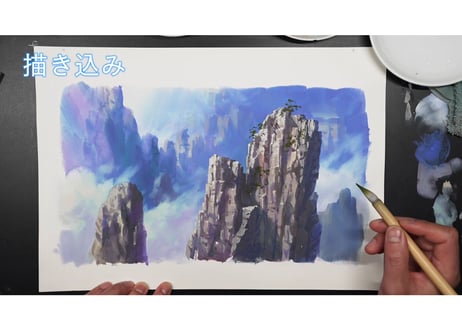 アニメーション背景画の描き方　　世界遺産シリーズ02  ～武陵源～　完全版　【MP4】  ダウンロードガイド