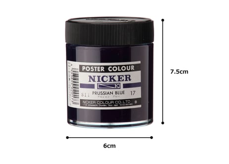 ポスターカラー130ml　＃017　プルシャンブルー　PRUSSIAN BLUE