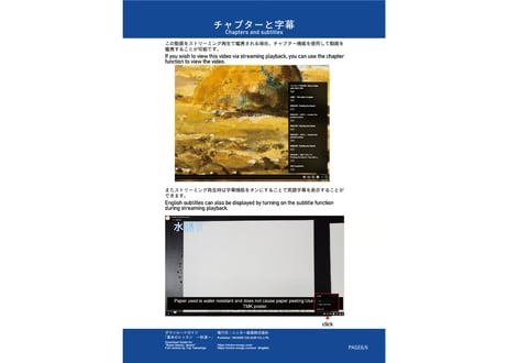 【動画４本パック】「基本のレッスン『星雲』『恒星』『月面』『砂漠』　完全版」　美術監督 武重洋二によるアニメーション背景画の描き方15・16・17・18【MP4】  ダウンロードガイド