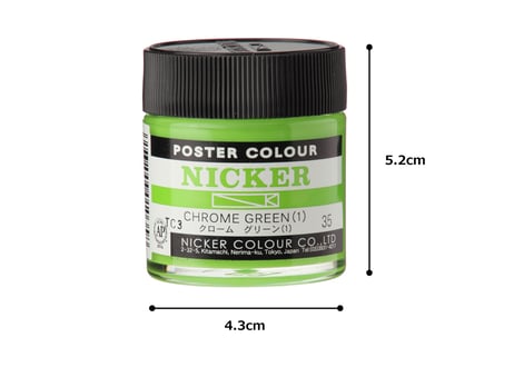 ポスターカラー40ml　＃035　クロームグリーン（1）　CHROME GREEN （１）