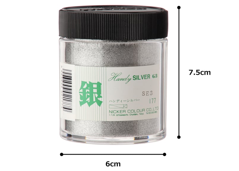 ニッカーポスターカラー銀色 ポスターカラー大瓶 130ml 金・銀 | NICKER ONLINE SHOP