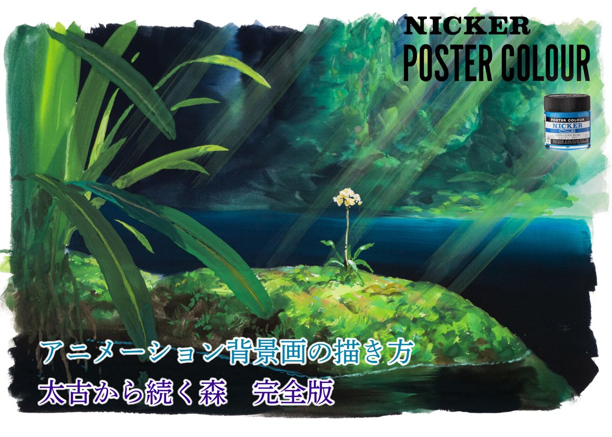 Download Guide for 