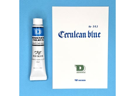 デザイナースカラー20ML　DC543　セルリアンブルー　CERULEAN BLUE