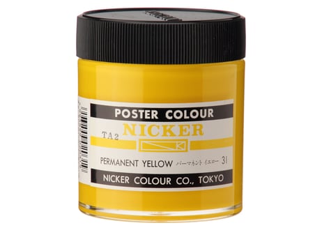 ポスターカラー130ml　＃031　パーマネントイエロー　PERMANENT YELLOW