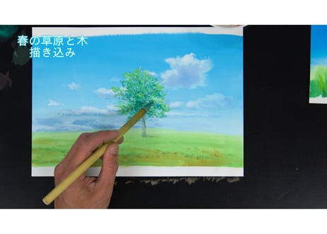 「基本のレッスン『草原と木　～春～』　完全版」　美術監督 武重洋二によるアニメーション背景画の描き方26【MP4】  ダウンロードガイド