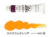 ガッシュ11ml　442.カドミウムオレンヂ