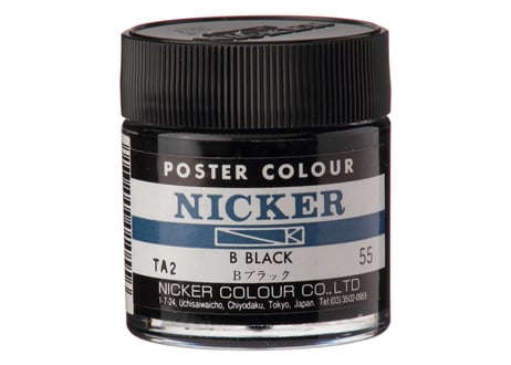 ポスターカラー40ml　＃055　Ｂブラック　B BLACK