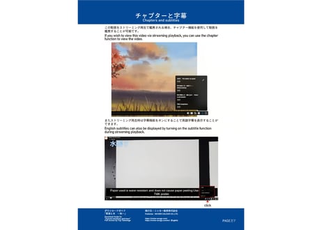 Download Guide for "Autumn meadows and tree" Full version by Yoji Takeshige