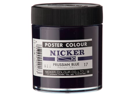 ポスターカラー130ml　＃017　プルシャンブルー　PRUSSIAN BLUE