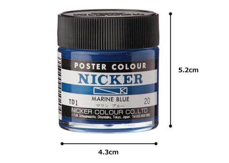 ポスターカラー40ml　＃020　マリンブルー　MARINE BLUE