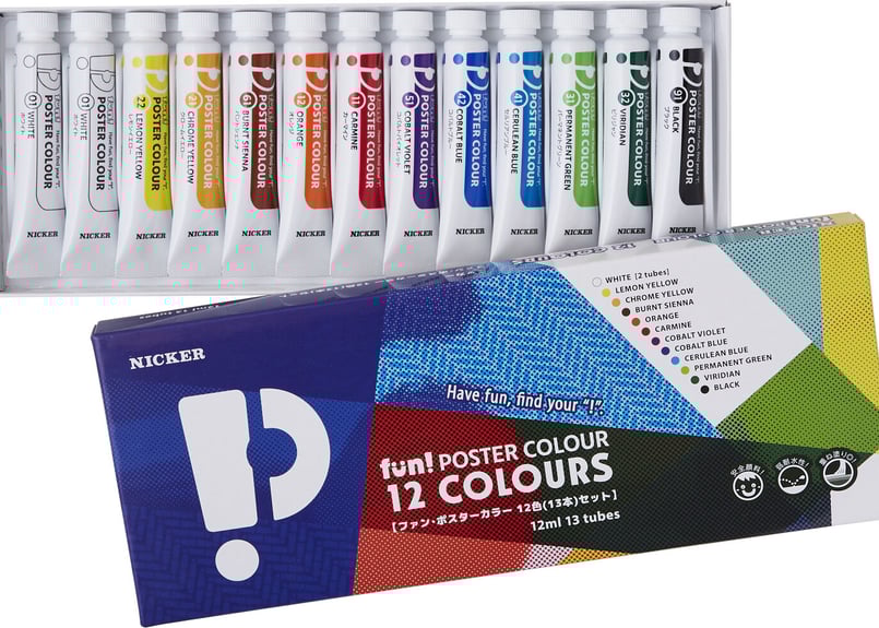 ファン・ポスターカラー FPN13 紙箱セット【GIGA スク！ ガイド付き