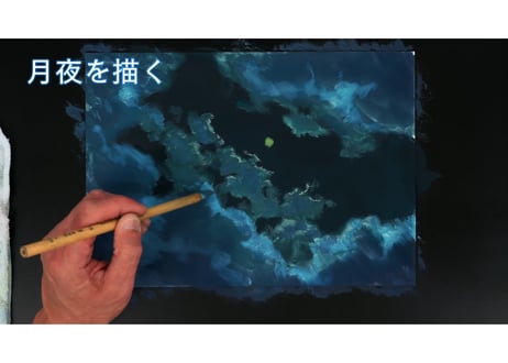 【動画３本パック】「基本のレッスン『月夜』『夕空』『雨空』　完全版」　美術監督 武重洋二によるアニメーション背景画の描き方6・7・8【MP4】  ダウンロードガイド