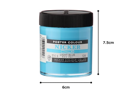 ポスターカラー130ml　＃124　ライトブルー　LIGHT BLUE
