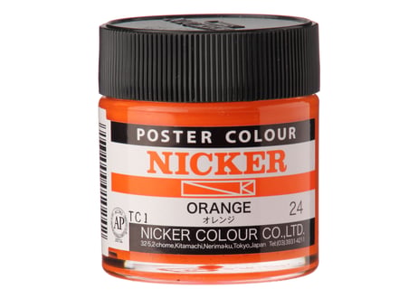 ポスターカラー40ml　#024　オレンジ　ORANGE