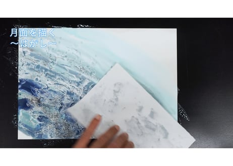 【動画４本パック】「基本のレッスン『星雲』『恒星』『月面』『砂漠』　完全版」　美術監督 武重洋二によるアニメーション背景画の描き方15・16・17・18【MP4】  ダウンロードガイド
