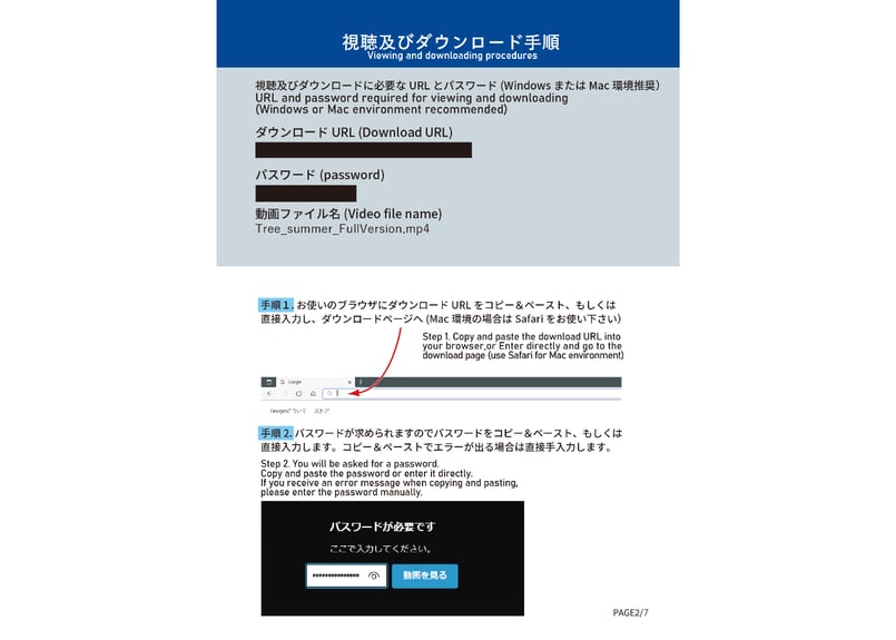 基本のレッスン『草原と木 ～夏～』 完全版」 美術監督 武重洋二による