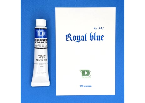 デザイナースカラー20ML　DC541　ローヤルブルー　ROYAL BLUE