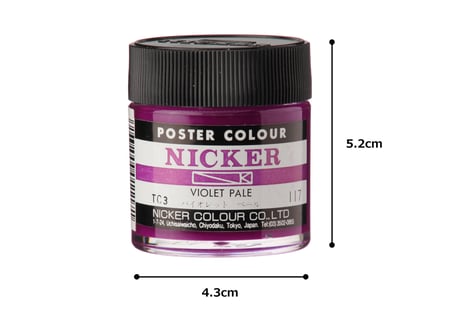 ポスターカラー40ml　＃117　バイオレットペール　VIOLET PALE