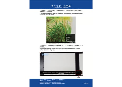 「基本のレッスン『秋の草地』　完全版」　美術監督 武重洋二によるアニメーション背景画の描き方12【MP4】  ダウンロードガイド