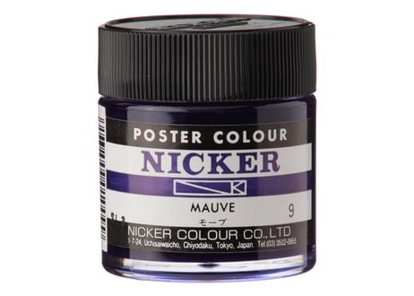 ポスターカラー40ml　＃009　モーブ　MAUVE