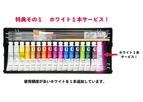 特典付き ファン・アクリックガッシュデザインセットW　15色17本セット　12mlチューブ　フルセットANWⅡR-GS　【ギガスクール対応モデル】