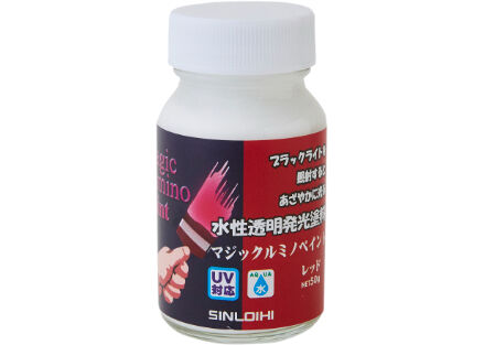K-SPOON　N夜光 ルミノーバ レッドグロー　５０ｇ ブランド: N夜光 ルミノーバ / LumiNova - UETAYAマーケット