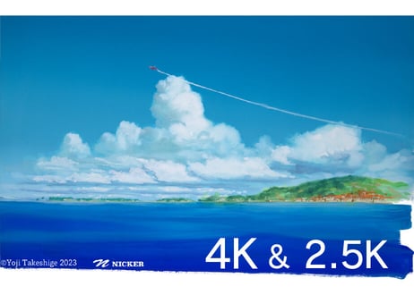 アニメーション背景美術の壁紙 武重洋二 『アドリア海と空』 PC、スマートフォン両対応