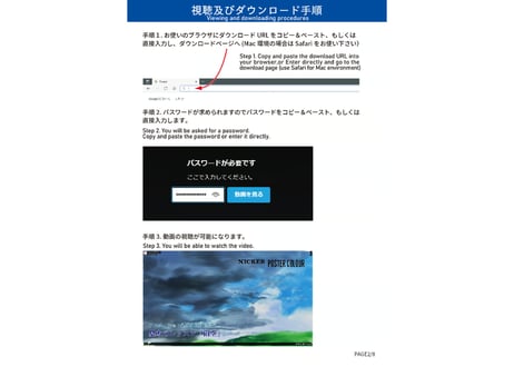 「基本のレッスン『雨空』　完全版」　美術監督 武重洋二によるアニメーション背景画の描き方8【MP4】  ダウンロードガイド
