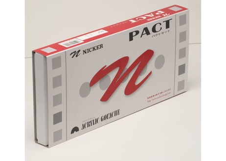 アクリックガッシュ11ml 12色13本セット〈AGF13〉