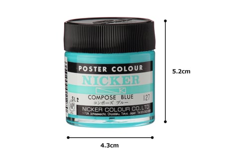 ポスターカラー40ml　＃127　コンポーズブルー　COMPOSE BLUE