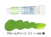 プレゼンテーションガッシュ11ml　482.クロームグリーン(1)